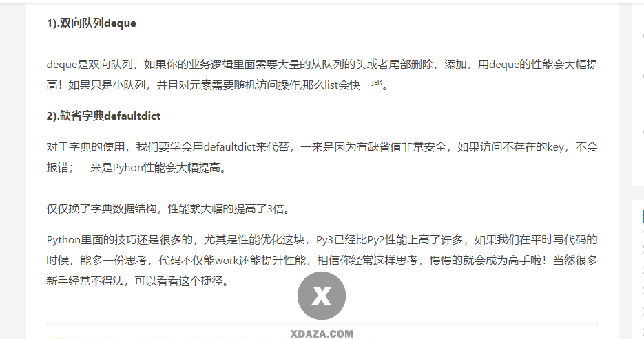 火车头采集器教程:测试采集和发布是否正常