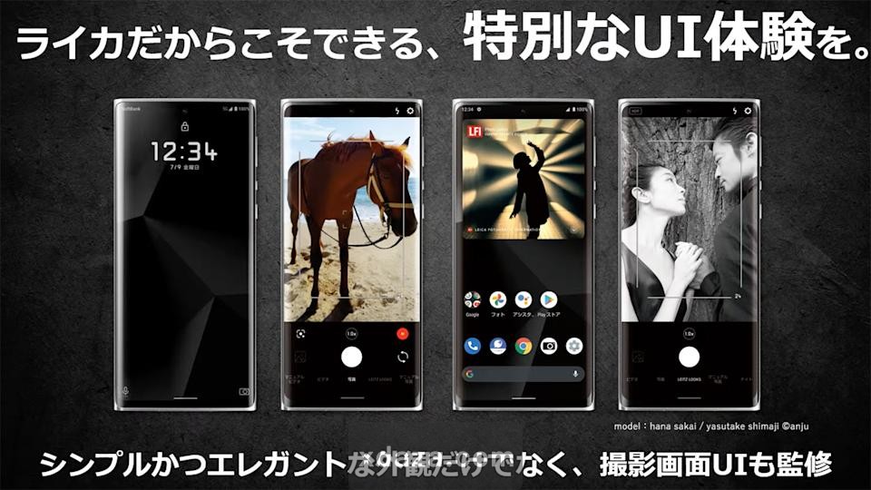 软银宣布在日本推出莱卡自主品牌手机Leitz Phone 1，未来会影响华为与徕卡合作吗？